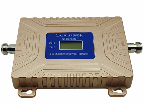 华安双频手机信号放大器200㎡