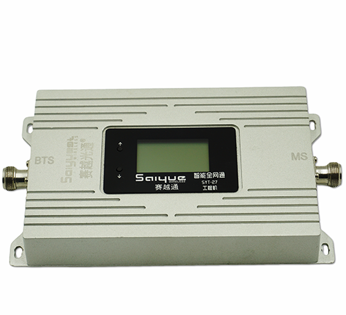 华安双频手机信号增强器800㎡