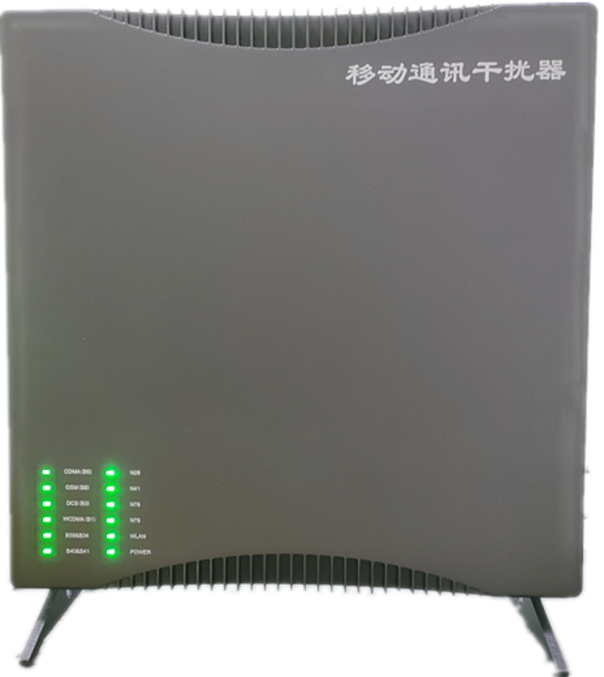  华安信令级放装型数字移动通信干扰器