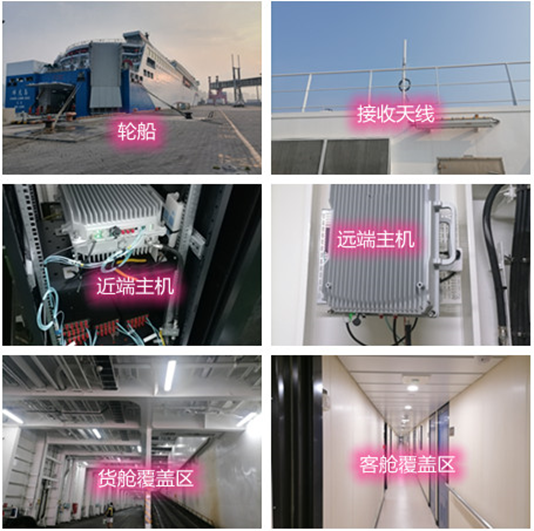  华安海上游轮轮船渔船覆盖案例